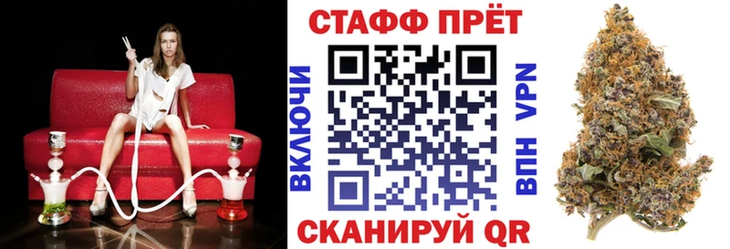 Купить наркоту Северск МЕГА как зайти АМФЕТАМИН Мефедрон Героин Канабис ГАШИШ Кокаин
