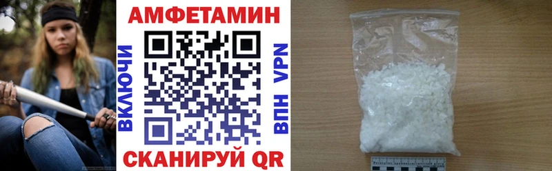 Амфетамин Premium  Северск 