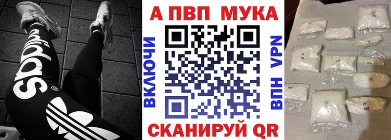 Alfa_PVP мука Северск