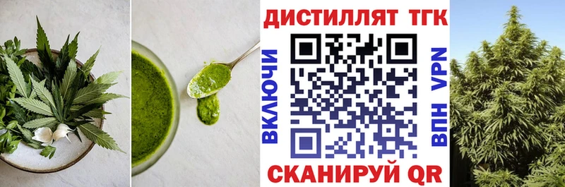 где продают наркотики  Северск  Печенье с ТГК марихуана 