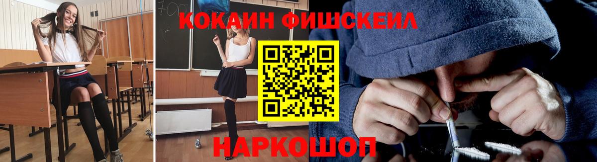 Cocaine VHQ Северск