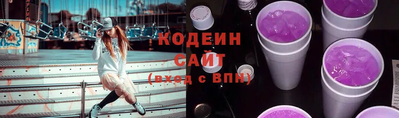 магазин  наркотиков  Северск  Codein Purple Drank 