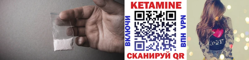 магазин  наркотиков  Северск  КЕТАМИН ketamine 