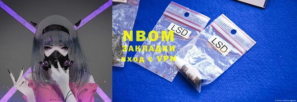 экстази Киреевск
