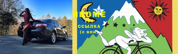 экстази Киреевск