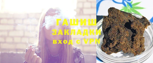 экстази Киреевск