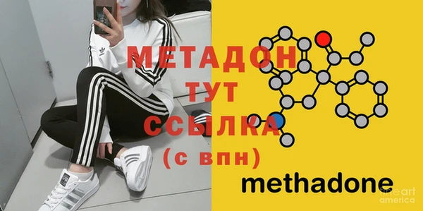 экстази Киреевск