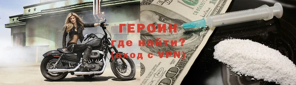 экстази Киреевск