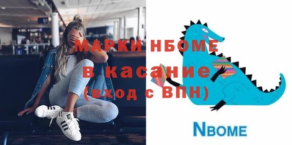 экстази Киреевск