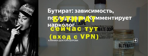 экстази Киреевск