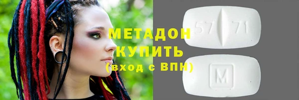 экстази Киреевск