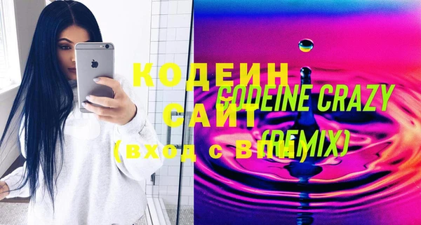 экстази Киреевск