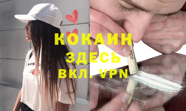 экстази Киреевск
