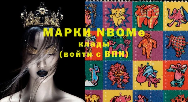 экстази Киреевск