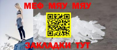 а пвп мука Беслан