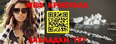 марки lsd Бийск