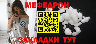 марки lsd Бийск