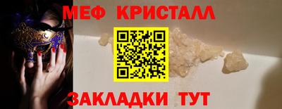 марки lsd Бийск