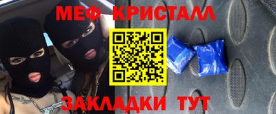 марки lsd Бийск
