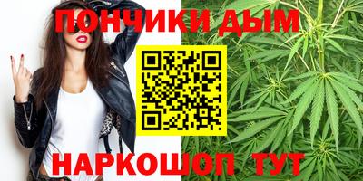 марки lsd Бийск