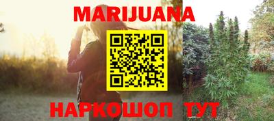 марки lsd Бийск