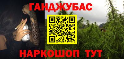 а пвп мука Беслан