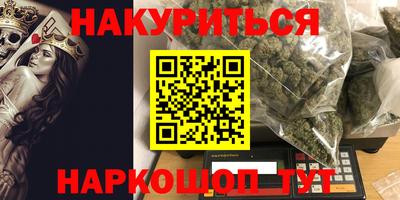 марки lsd Бийск