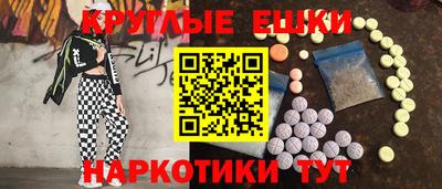 а пвп мука Беслан