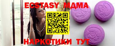 марки lsd Бийск