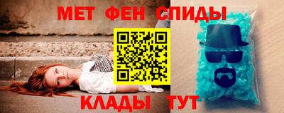 а пвп мука Беслан