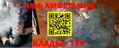 а пвп мука Беслан