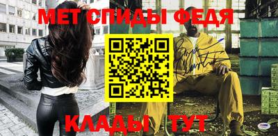 а пвп мука Беслан