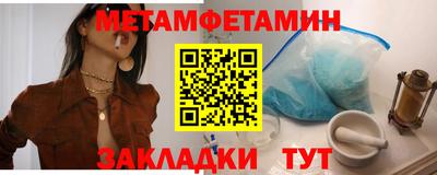 марки lsd Бийск