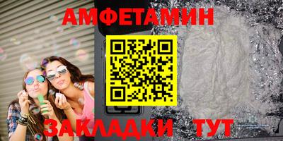 марки lsd Бийск