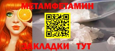а пвп мука Беслан