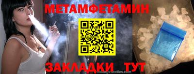 марки lsd Бийск