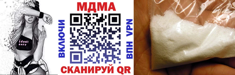 MDMA молли  Северск 