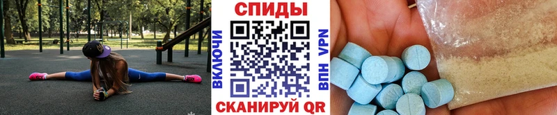 гидра ССЫЛКА  Северск  МЕТАМФЕТАМИН мет 