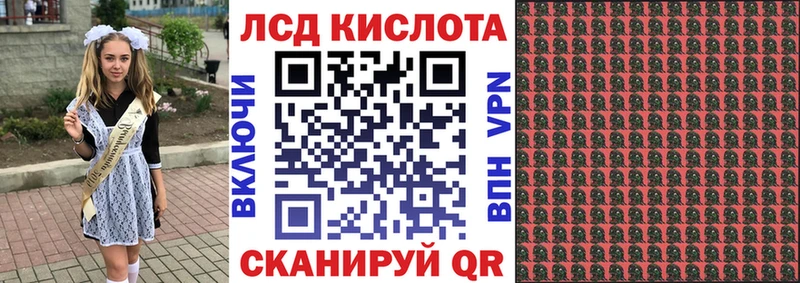 darknet какой сайт Северск Марки 25I-NBOMe 1,8мг как найти закладки