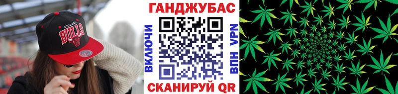 Бошки Шишки гибрид  где купить   маркетплейс формула  Северск 