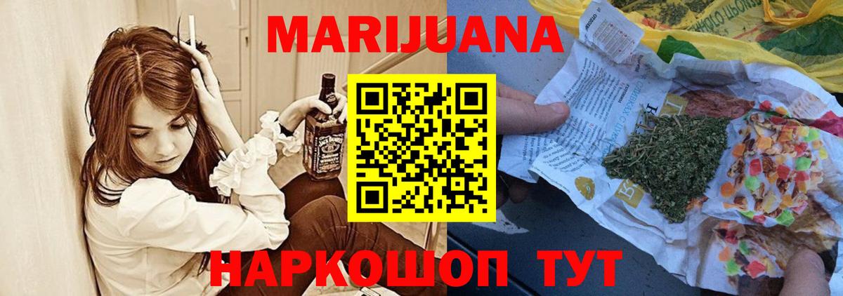 Канабис LSD WEED  Шишки марихуана конопля  Северск  Канабис SATIVA & INDICA  Вход с VPN 